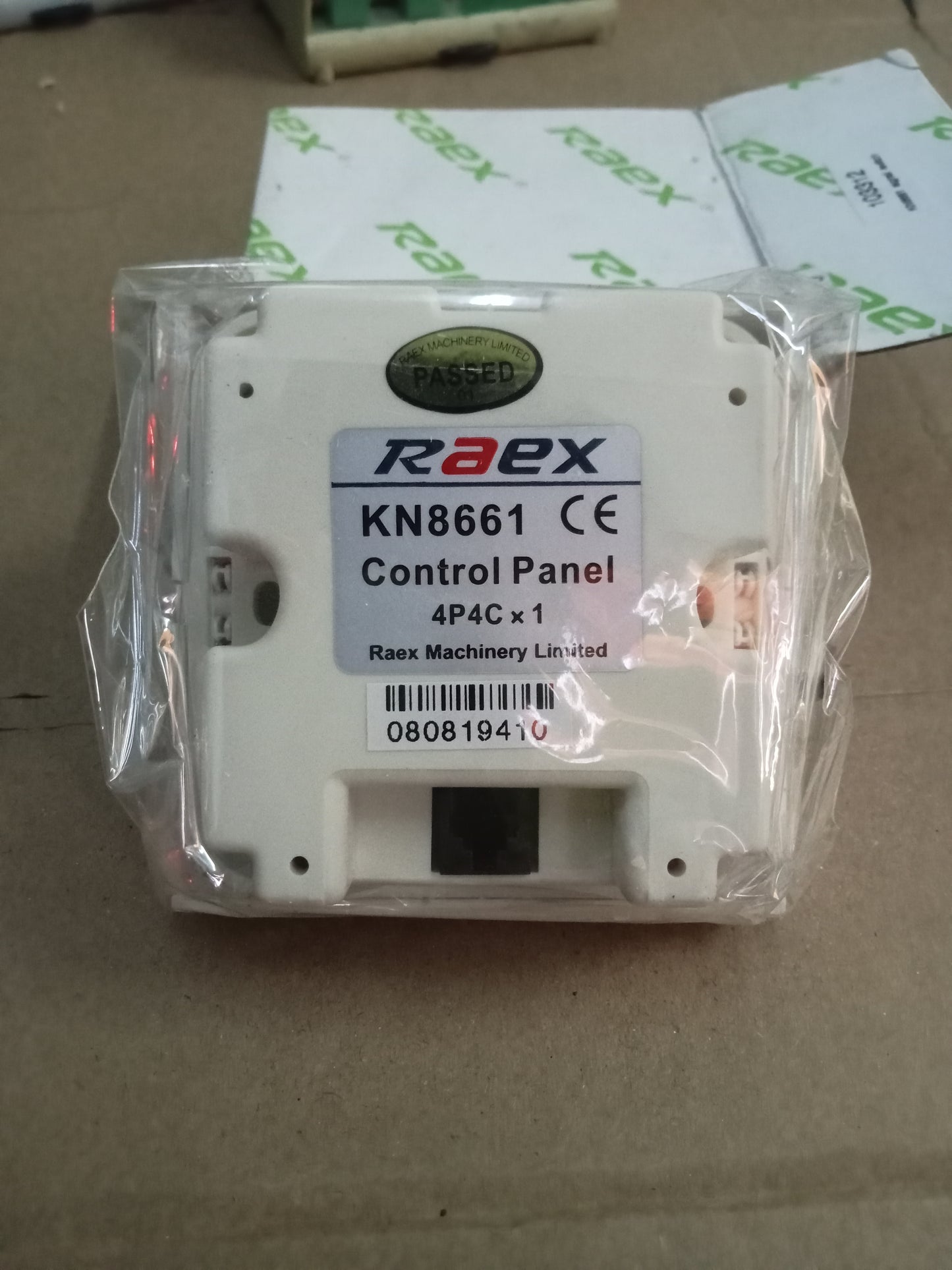 RAEX SINGLE CHANNEL SWITCH for BLIND/CURTAIN MOTOR CONTROLLER -- KN8661